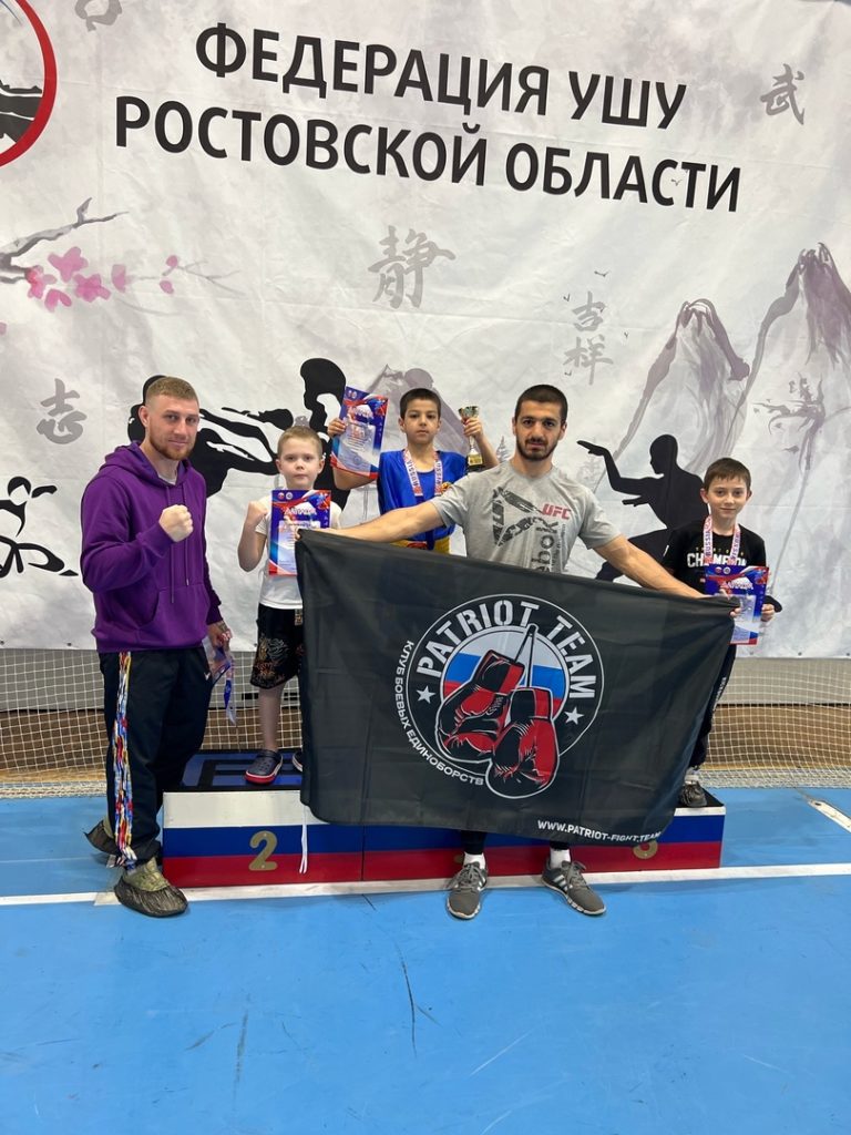 Всероссийский турнир по ушу Саньда «Кубок Дона» — клуб «Патриот»
