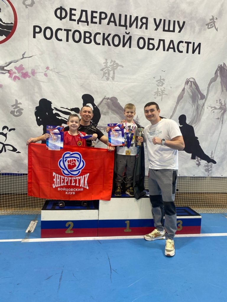 Всероссийский турнир по ушу Саньда «Кубок Дона» — клуб «Патриот»