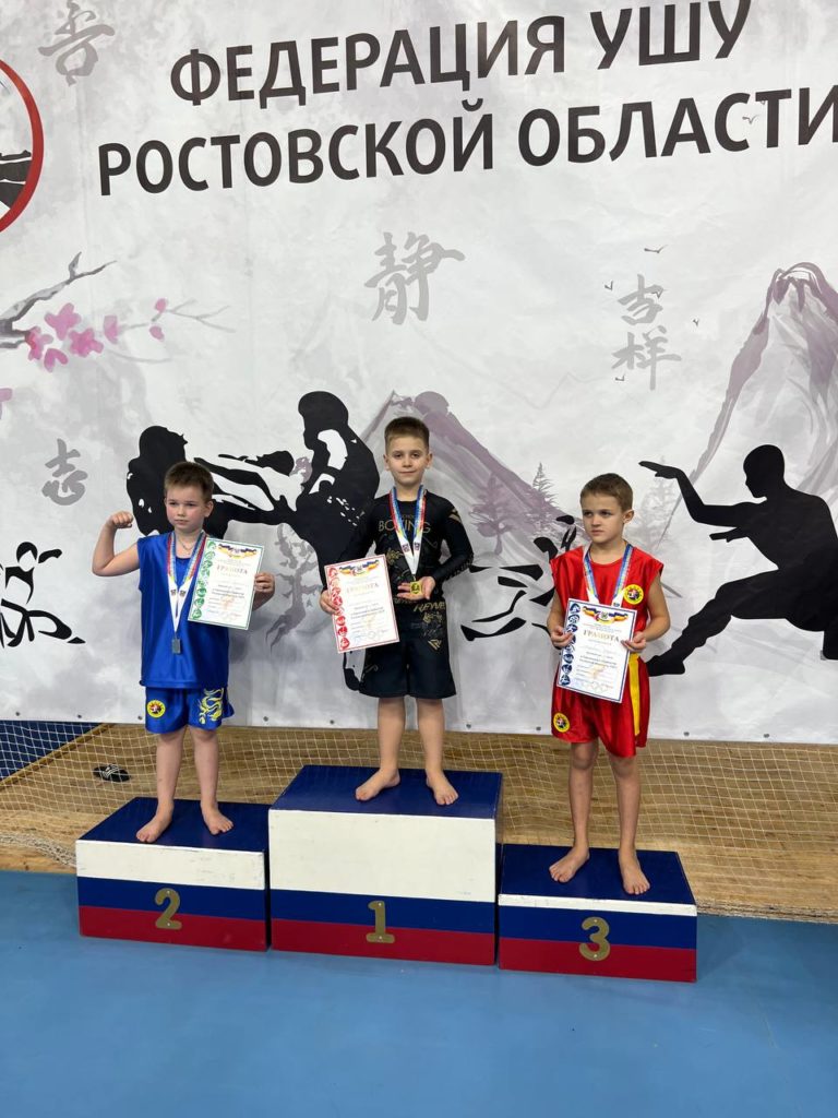 Чемпионат и первенство ростовской области по ушу Саньда — клуб «Патриот»