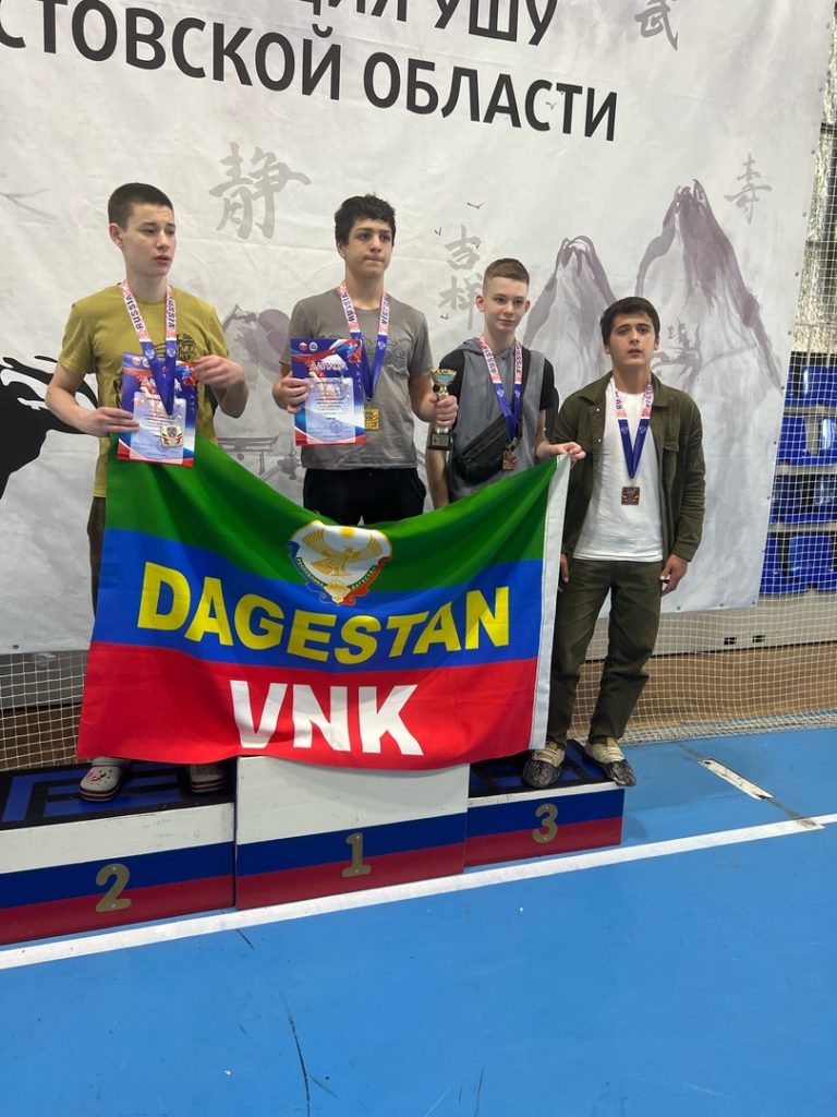 Всероссийский турнир по ушу Саньда «Кубок Дона» — клуб «Патриот»